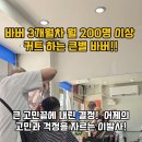 남성컷트전문 이미지