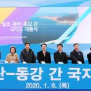 국가지원지방도 이미지