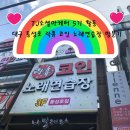 락휴 코인노래연습장 동성로점 이미지