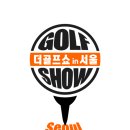더골프 - 용인시 수지구 광교중앙로295번길 9 | 더골프