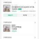 마이리틀메이트
