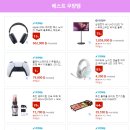 단 2주간! 쿠팡 크리에이터 전용 가전 디지털 특별 할인전 💡 (9/1~9/14) 이미지