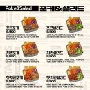 카사데타코 진주혁신도시점