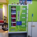 홍천운동화빨래방 이미지