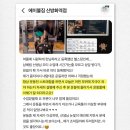 에이블짐 신방화역점 이미지