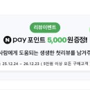 해피한제품