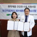 구미순천향병원