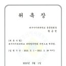 대구사이버대학교 이미지