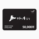 김밥마녀 이미지