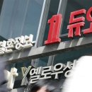 듀오정보주식회사