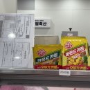 팔팔축산 이미지