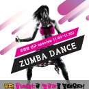 줌바댄스오전반 이미지