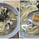 백가네해물칼국수