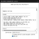 팟플 - 음성군 중앙로 99 | 팟플