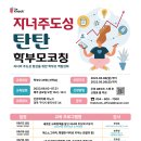 봉곡서로-6 이미지