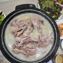 에덴오리누룽지백숙 이미지
