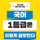 라온제나독서논술학원