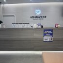 [후기] 사랑니 발치 후기 - 사랑니톡앤턱 치과(운영시간, 가격, 발치 소요 시간, 아픈 정도)