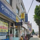 지영이네백반 네이버블로그