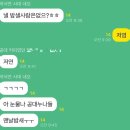 돈노코돈먹기 | 종강 먹금하고 내 6월 블로그나 들어와