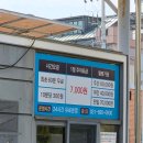 영화동 행정복지센터 프로그램실1 _장안구 | 복직 앞두고 다녀온 솔직한 인생 상담소 장안구 소원사