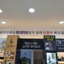 안경매니져관저점 이미지