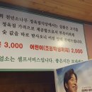 천년소나무정육점