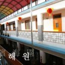 빈해원 - 25341 | 빈해원