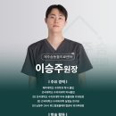 제주24시숨동물의료센터 이미지