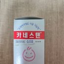 가나메디칼 이미지