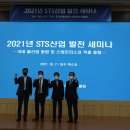 서울배관철강