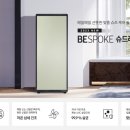 삼성신발 - 대덕구 오정로78번길 105 | 삼성신발