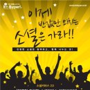 (주)아임커머스 이미지