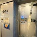 내맘애정신건강의학과의원 | 임신 22주 대구 김정식영상의학과 태아 정밀초음파 방문 후기