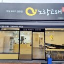 고래김밥 이미지