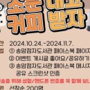 송암점자도서관 이미지