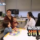 휘소아청소년과의원 이미지