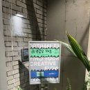 리플로우 | 제주 감성숙소 1인 / 리플로우 제주/ 시내 공항근처, 워케이션 숙소 내돈내산 후기