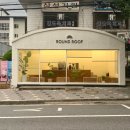 라운드루프(ROUND ROOF)