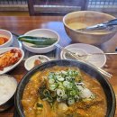 통큰청진동 이미지