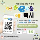 이로움스토어