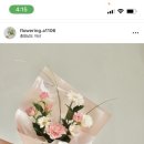 플라워링플뢰르