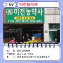 외송중앙길 이미지