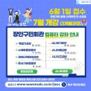 스마트폰&인터넷기초(목) 이미지