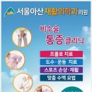 지하철역사(유성온천역) 이미지