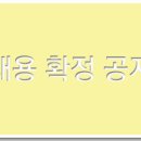 천주인력 이미지