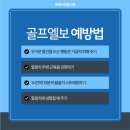 대한연합정형외과의원 이미지