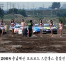 예산슈퍼 - 아산시 | 예산슈퍼