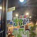 짬뽕장이 | 수유동 짬뽕 맛집 짬뽕장이