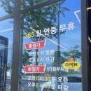 상주축산물판매장 - 9921 | 상주축산물판매장